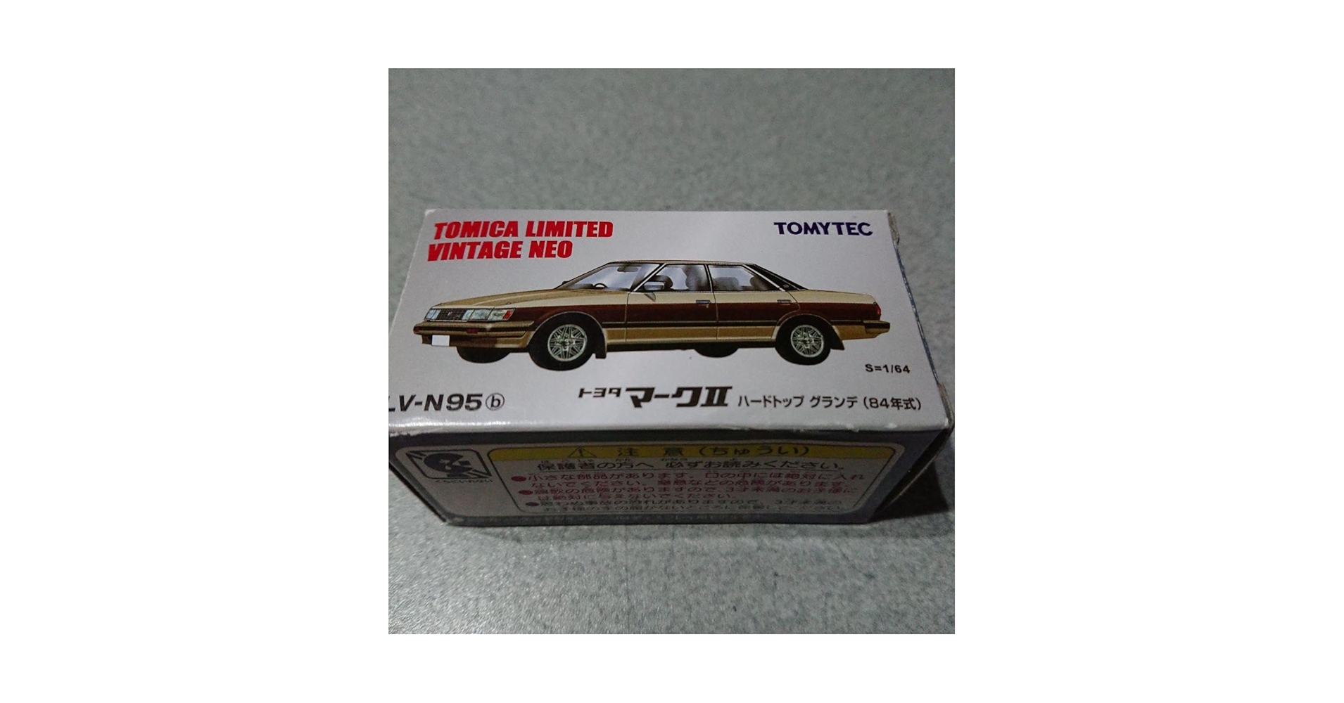 トミカリミテッド ヴィンテージ LV-N98a マークⅡ Amazon | トミカ リミテッドビンテージ LV-N98a マークII